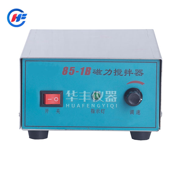 85-1型磁力攪拌器