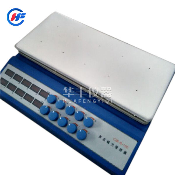 CJB-S-10D(新型) 數顯十點磁力攪拌器