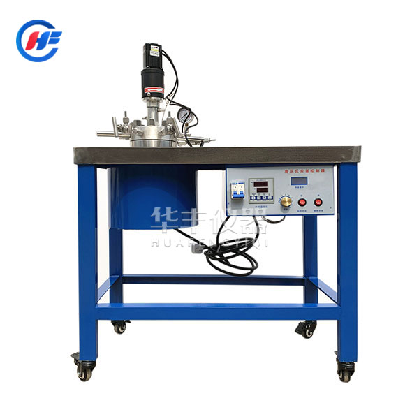 高壓反應(yīng)釜與普通反應(yīng)釜的區(qū)別